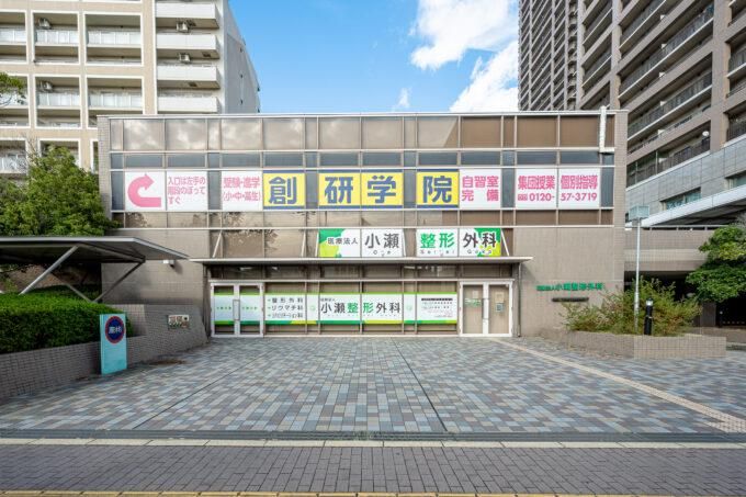 医療法人小瀬整形外科の求人・転職情報