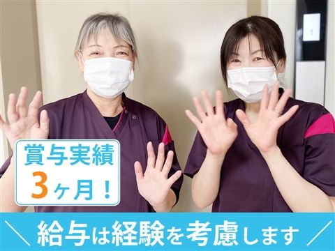 医療法人社団顕心会の求人・転職情報