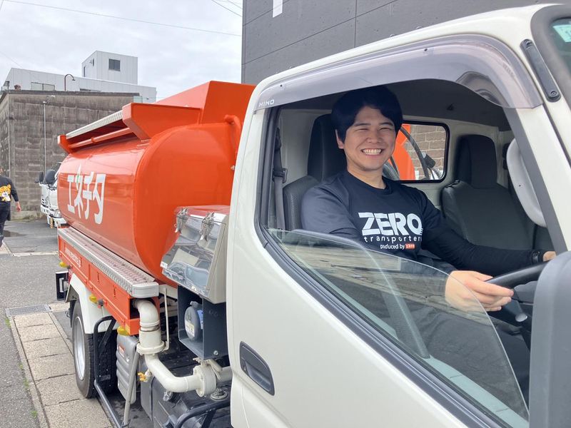 株式会社エネチタの求人・転職情報