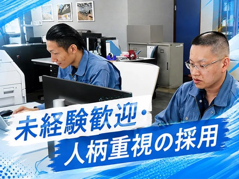 求人画像