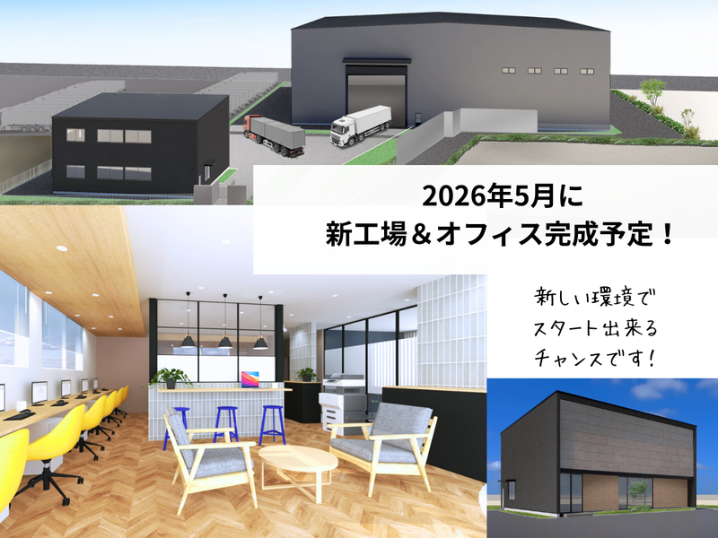 有限会社愛知環境センターのアルバイト・バイト求人情報-05