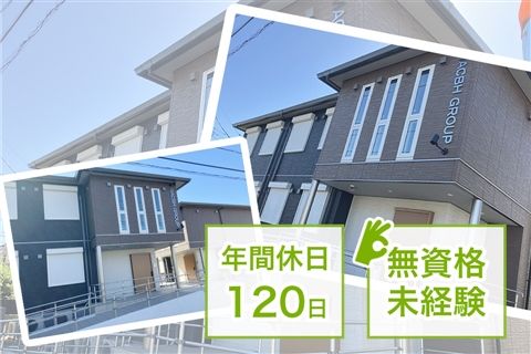 株式会社 マックビーヒル就労支援機構の求人・転職情報