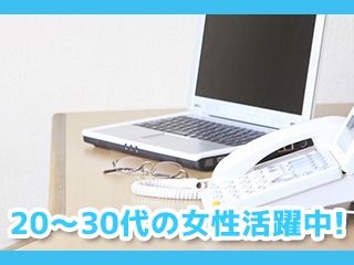 株式会社STIのアルバイト・バイト求人情報-02