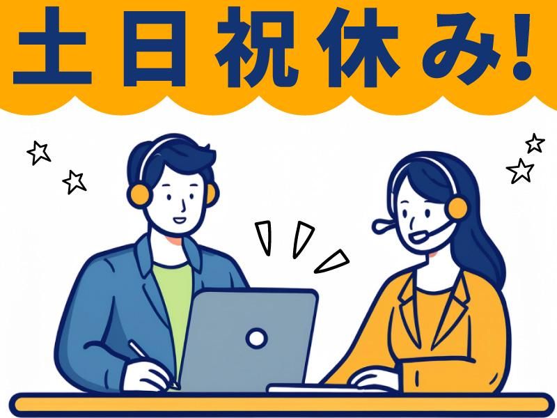 ポールトゥウィン株式会社　北九州センターのアルバイト・バイト求人情報-02