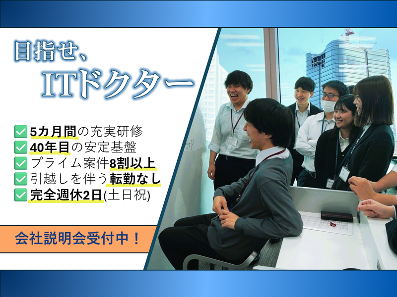 株式会社シンカーミクセル