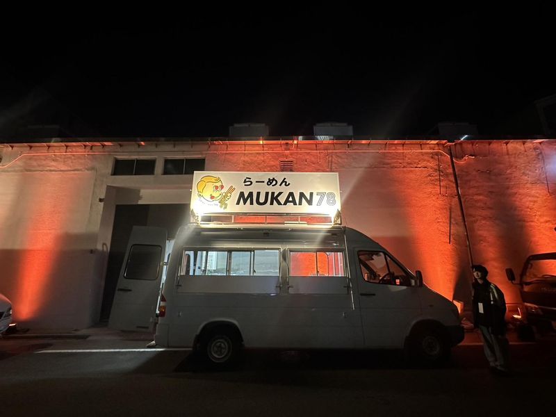 MUKAN78のアルバイト・バイト求人情報-04