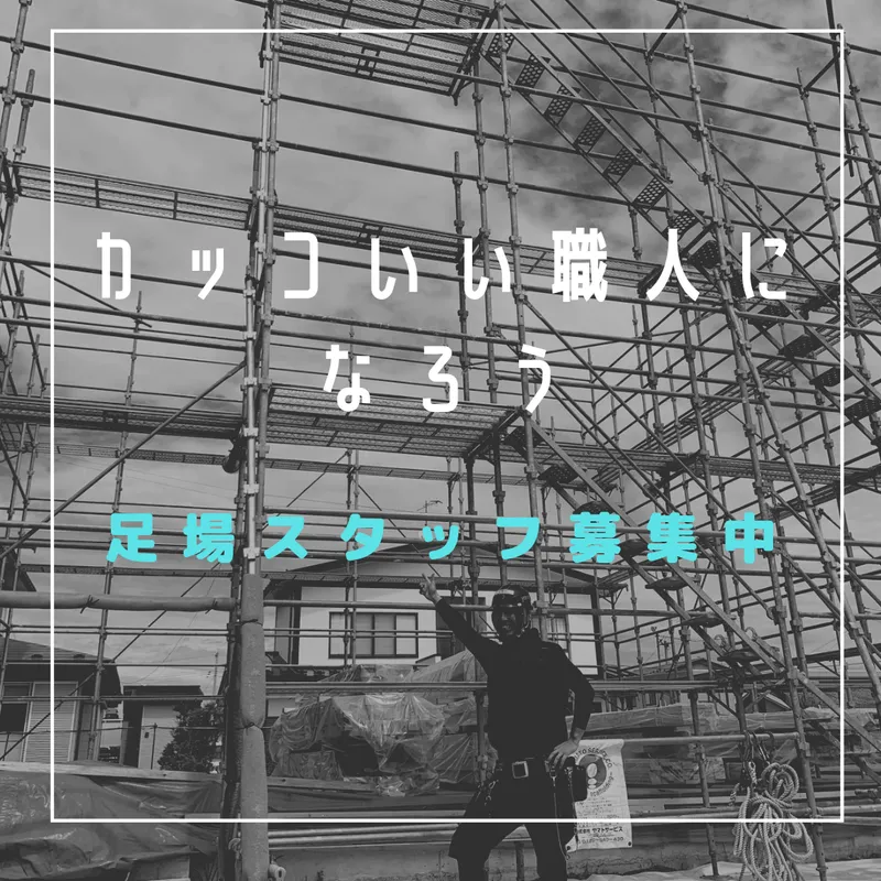 株式会社ヤマトサービス-0001の求人・転職情報