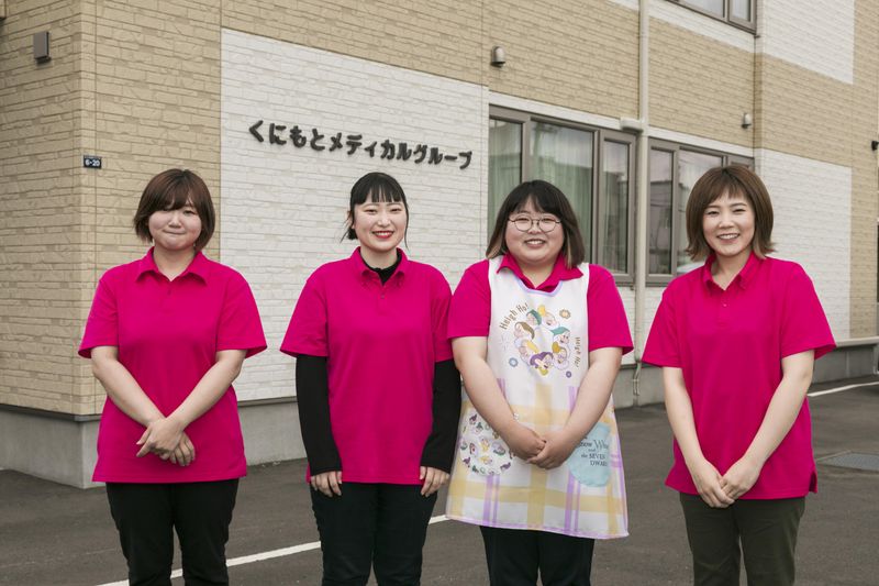 株式会社健康会の求人・転職情報