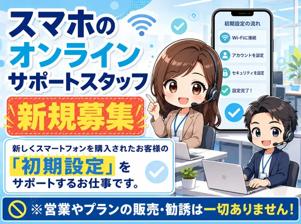 株式会社アソビーの求人・転職情報