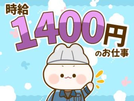 株式会社パワーキャスト