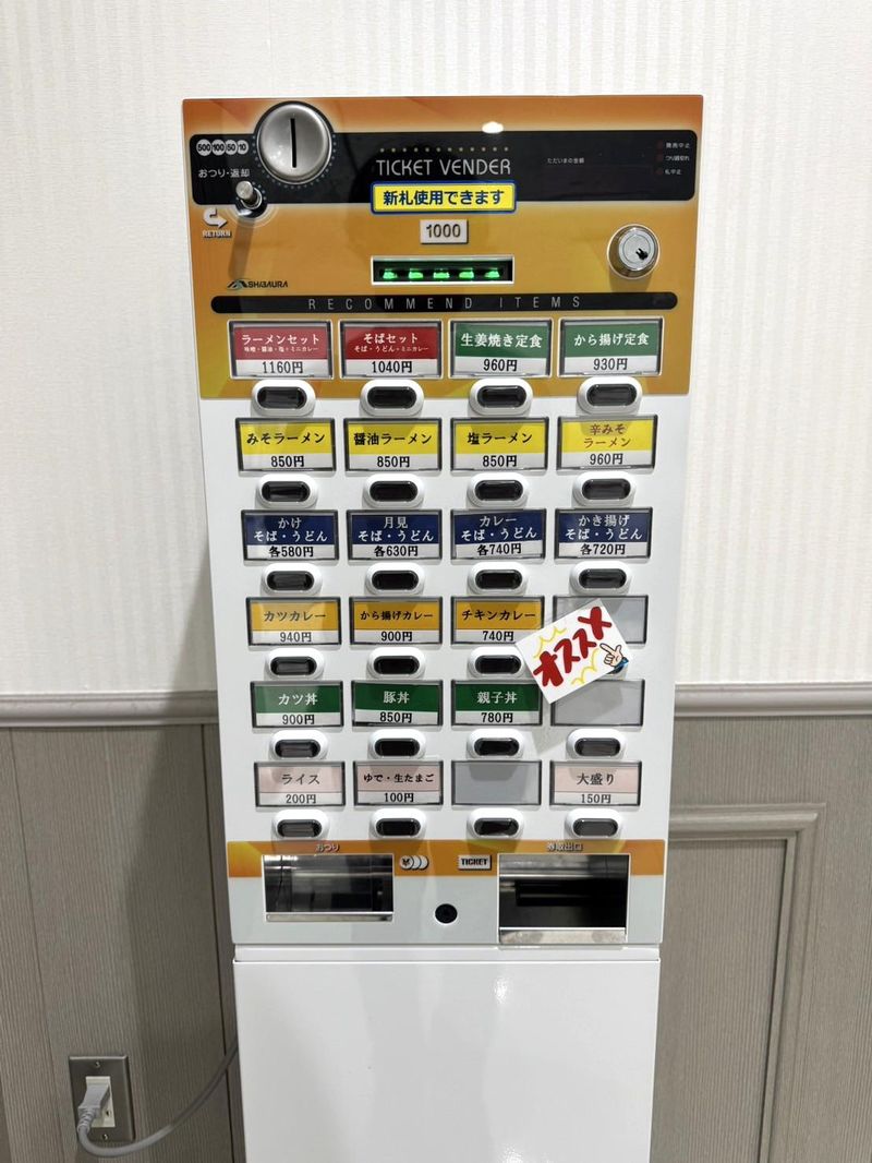 キッチンはぴねす南6条店のアルバイト・バイト求人情報-05