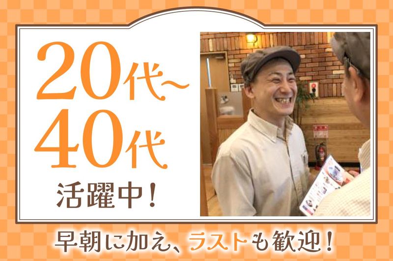 コメダ珈琲店 福岡天神南店のアルバイト・バイト求人情報-03