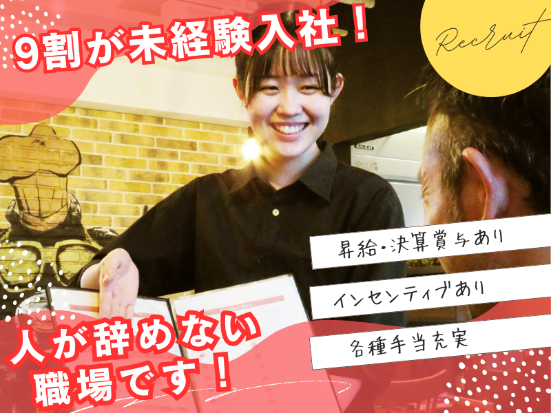 合同会社イーアンドシーの求人・転職情報