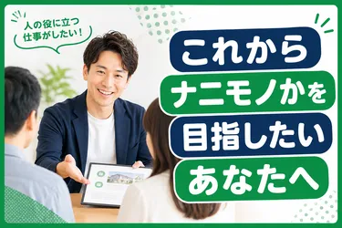 株式会社コミュニケーションゲートの求人・転職情報