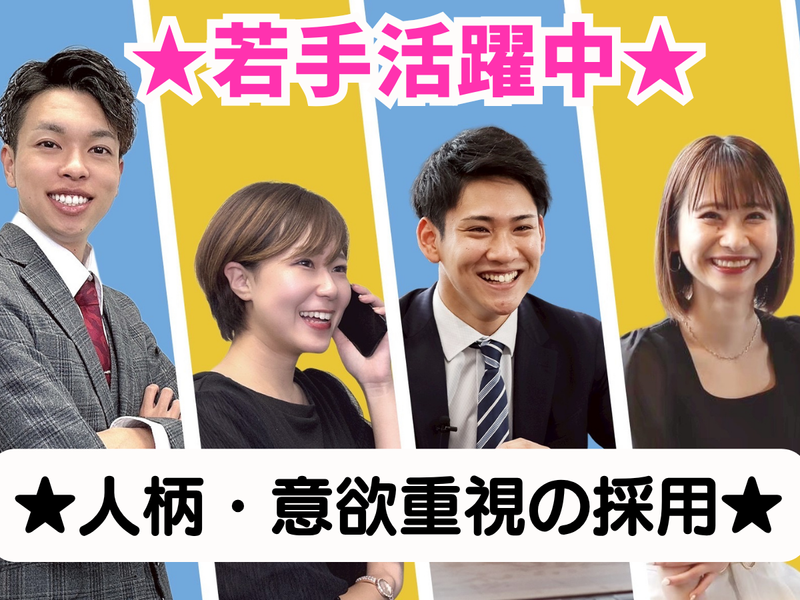 株式会社ペイストレージの求人・転職情報