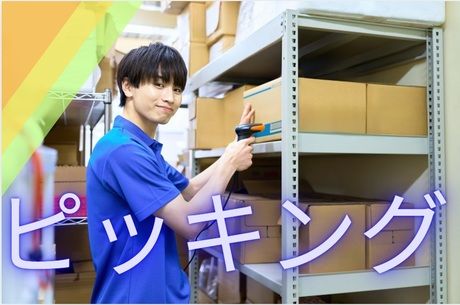 株式会社アセットヒューマン