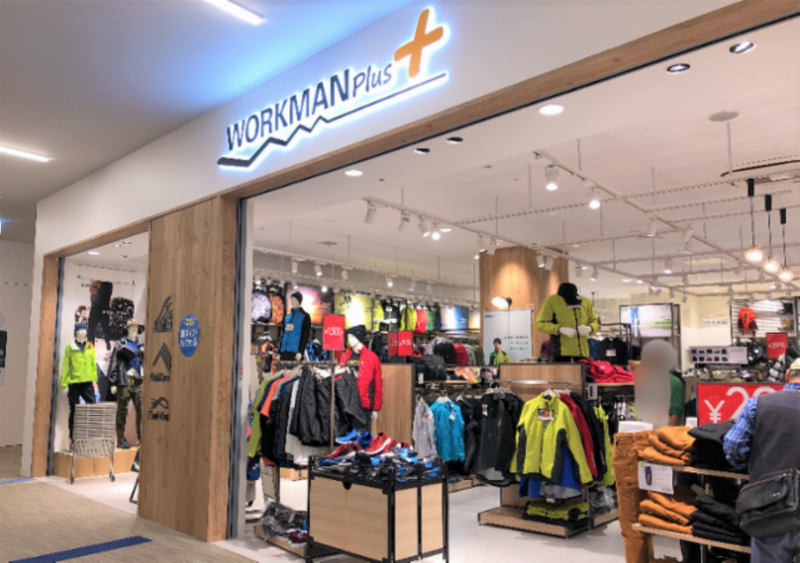 WORKMAN Plus(ワークマンプラス) ららぽーと甲子園のアルバイト・バイト求人情報-37