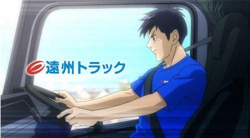 遠州トラック株式会社の求人・転職情報