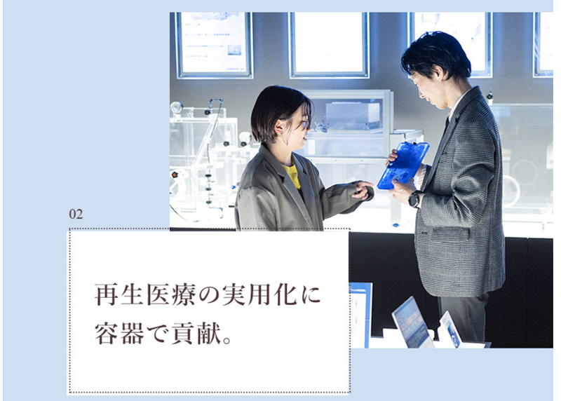 株式会社サンプラテックのアルバイト・バイト求人情報-02