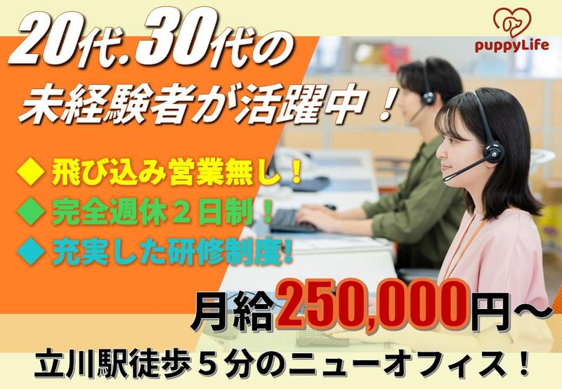 求人画像