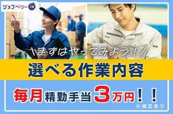 シーデーピージャパン株式会社