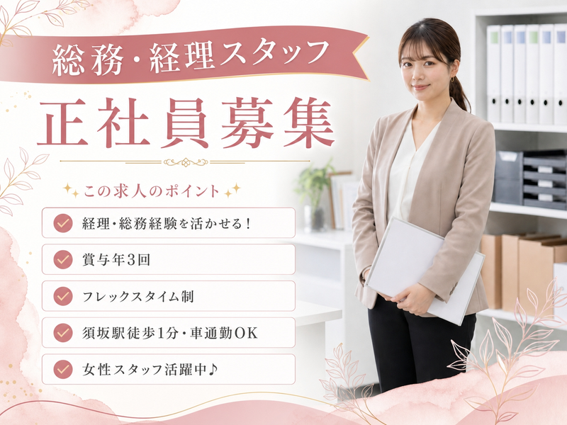 株式会社Goolightの求人・転職情報