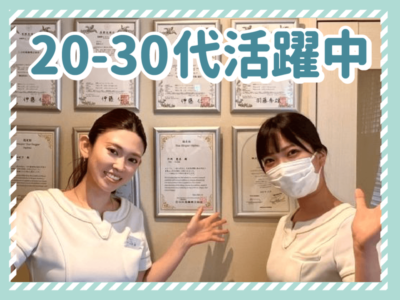 隆鼻矯正専門店ラプリ　銀座店のアルバイト・バイト求人情報-02