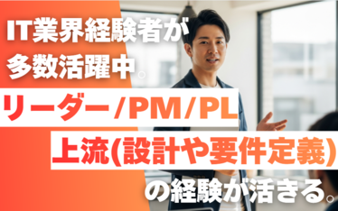 ヤマハモーターソリューション株式会社の求人・転職情報