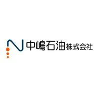 中嶋石油株式会社の求人・転職情報