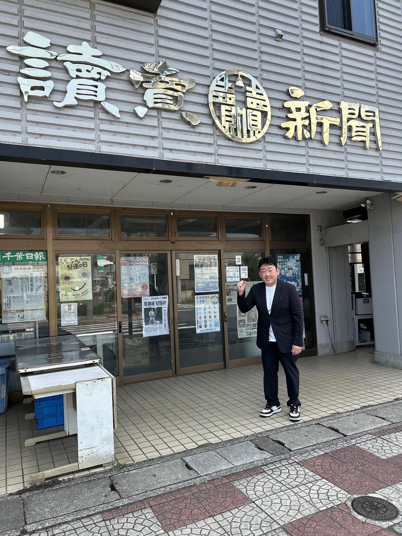 有限会社森新聞店読売センター南流山店のアルバイト・バイト求人情報-03