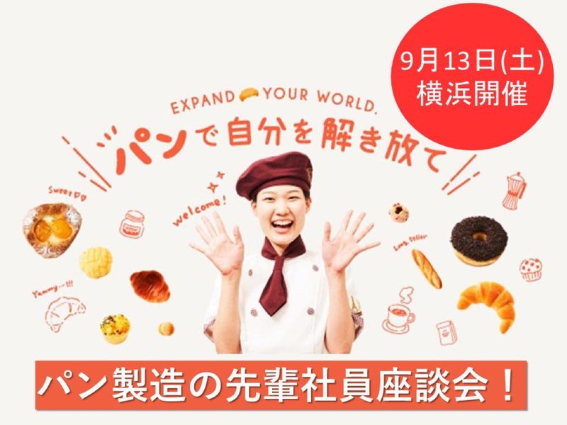 株式会社ポンパドウル