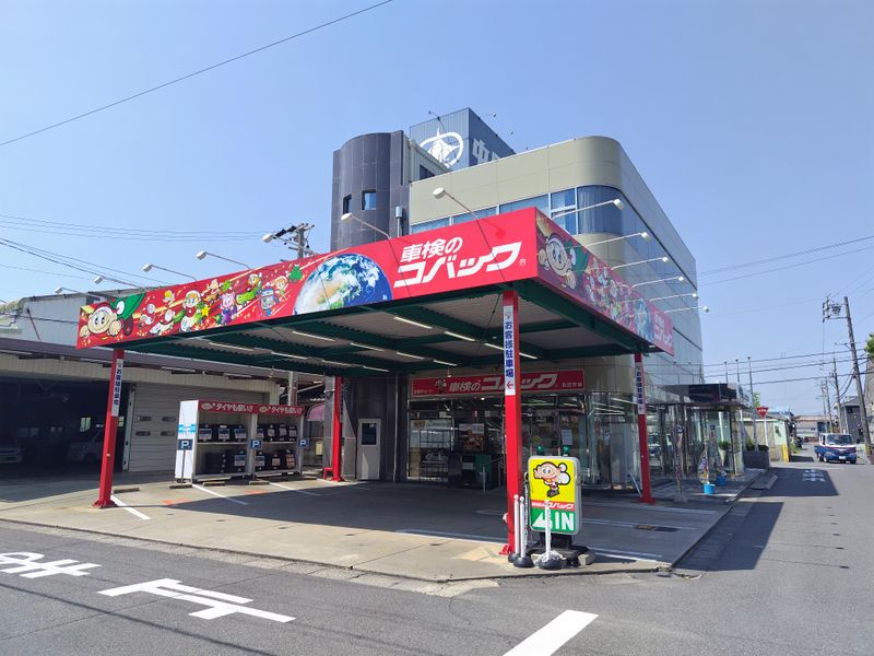 中日臨海バス株式会社の求人・転職情報