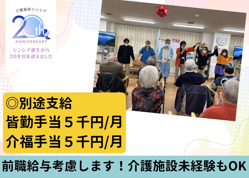 株式会社グローバル総合研究所の求人・転職情報