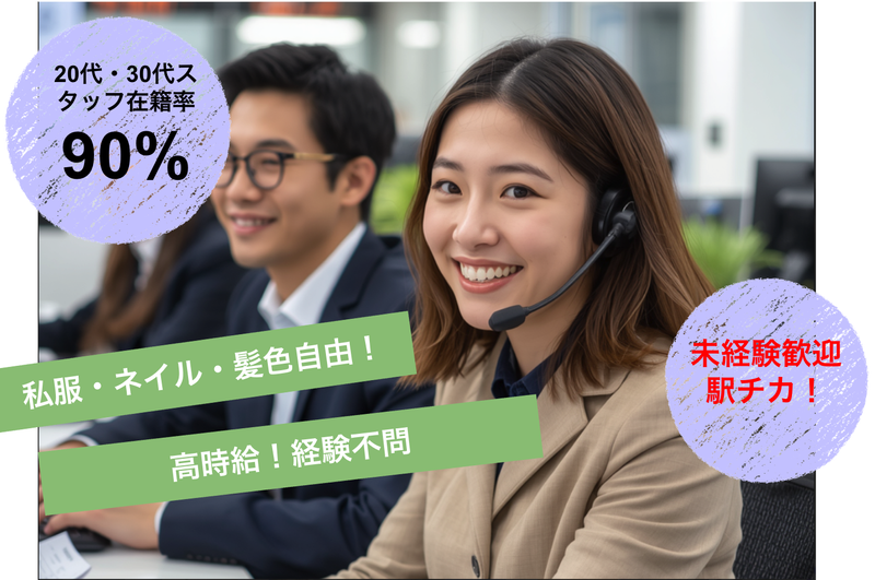 株式会社アルボスの求人・転職情報