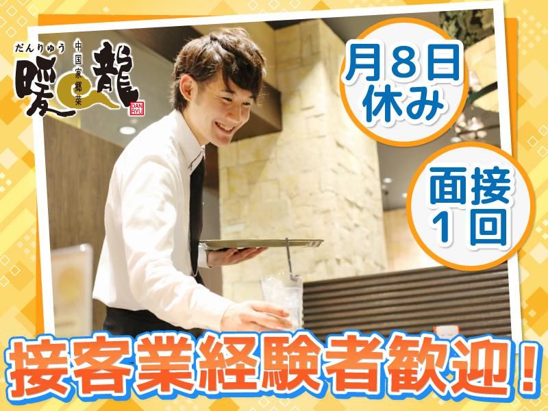 株式会社サプライズの求人・転職情報