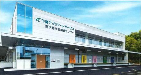 下関アグリフードサービス株式会社の求人・転職情報