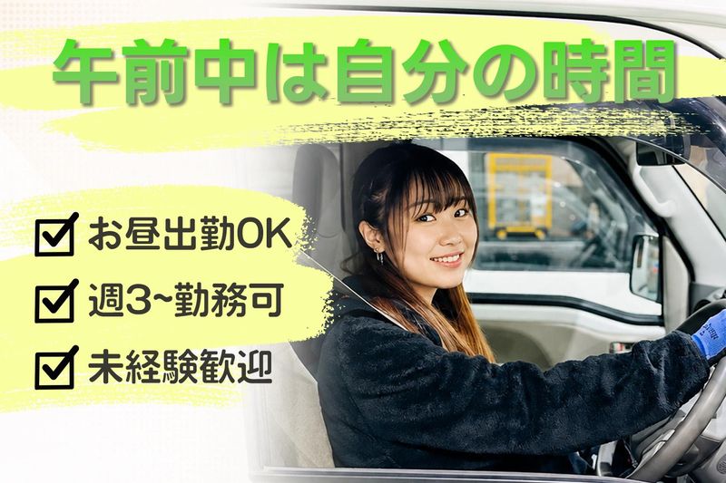 株式会社梅家の求人・転職情報
