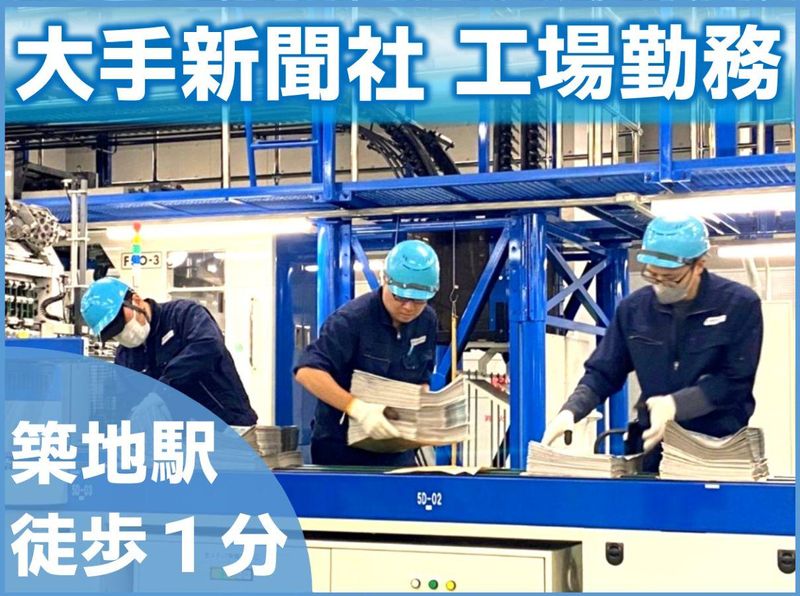 株式会社丸康商店の求人・転職情報