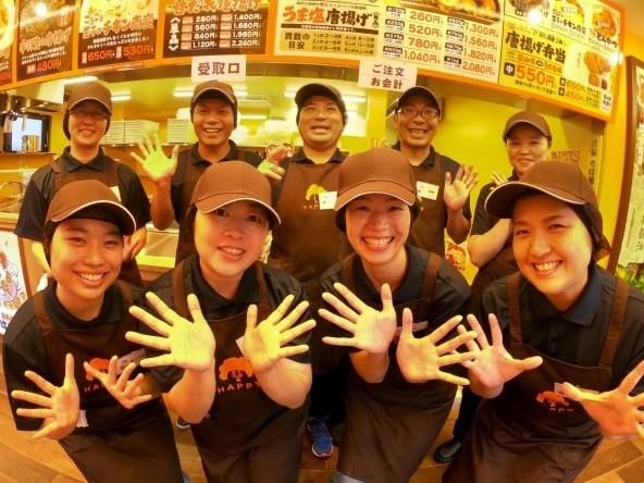 からあげ専門三河屋　江南店のアルバイト・バイト求人情報-02