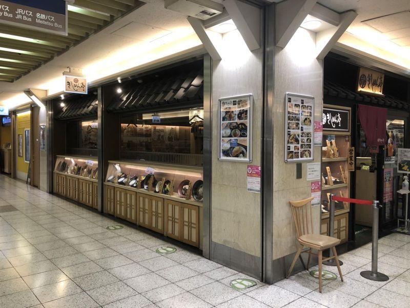 きしめん亭　エスカ店のアルバイト・バイト求人情報-02