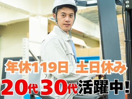 株式会社ラックプランのアルバイト・バイト求人情報-02