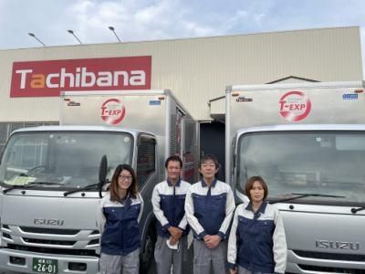 有限会社タチバナ急送の求人・転職情報