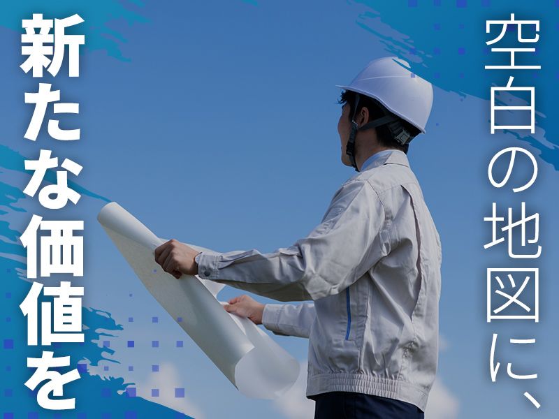 株式会社妙見水-0002の求人・転職情報