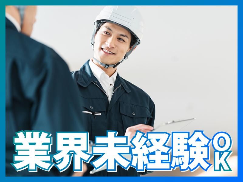 株式会社ケイズジョイントワークスのアルバイト・バイト求人情報-02