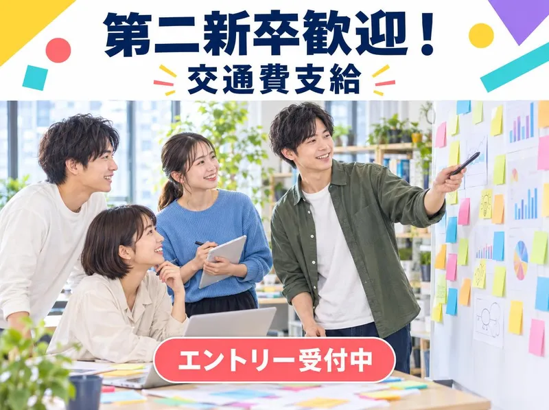 株式会社クロス・マーケティンググループ_本社の求人・転職情報