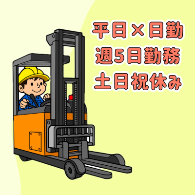 株式会社ナンワ