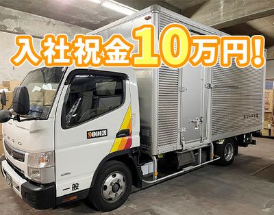 兵庫県 神戸市の家電配送の転職・求人情報 | Indeed (インディード)