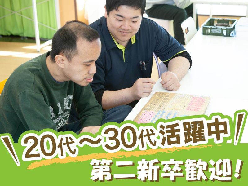 社会福祉法人ひふみ会の求人・転職情報