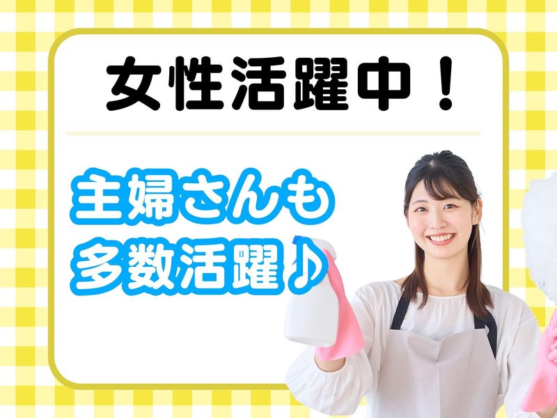 株式会社オリジンのアルバイト・バイト求人情報-03