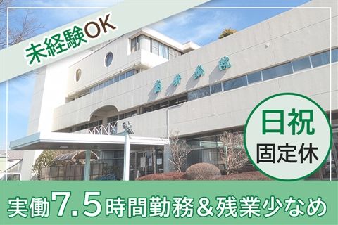 医療法人敬生会の求人・転職情報